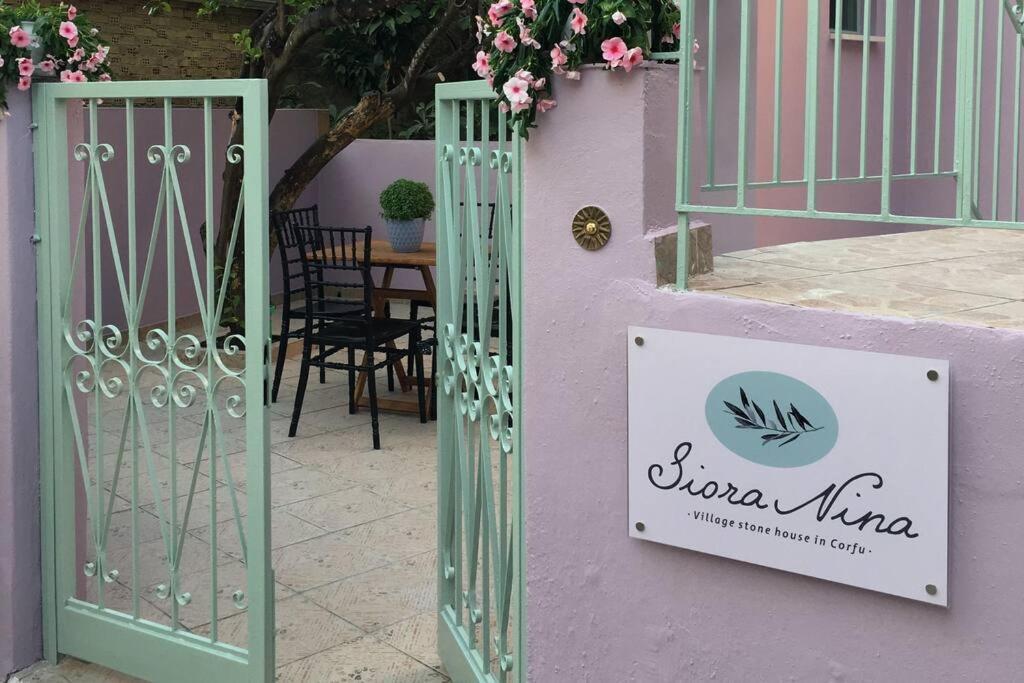 Sinarádes Siora Nina Charming Stone House Near Agios Gordiosヴィラ エクステリア 写真